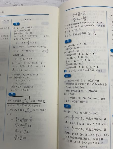 不定方程式 教えてください３ｘ ７ｙ １などの式で表されますがｘとｙの Yahoo 知恵袋