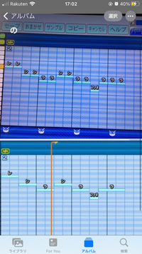 パワプロ22の応援歌の作成についてです 写真の下の画像のよ Yahoo 知恵袋