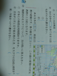 至急お願いします 3 の問題の求め方を教えてください 画像右上の世 Yahoo 知恵袋