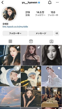 Bigbangのsolの 1am の日本語バージョンにある セ Yahoo 知恵袋