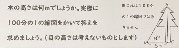 道のり 速さ 時間の求め方をみはじ はじき を使わないで求める方法を教え Yahoo 知恵袋