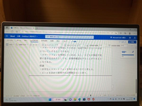 Ipadのwordで文字数と行数の設定が出来きなくて困ってい Yahoo 知恵袋