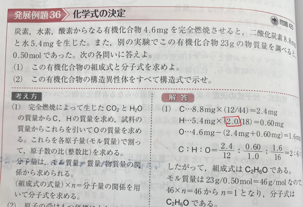 質量パーセント濃度計算がどうにもできません 質量パーセント濃度濃度7 Yahoo 知恵袋