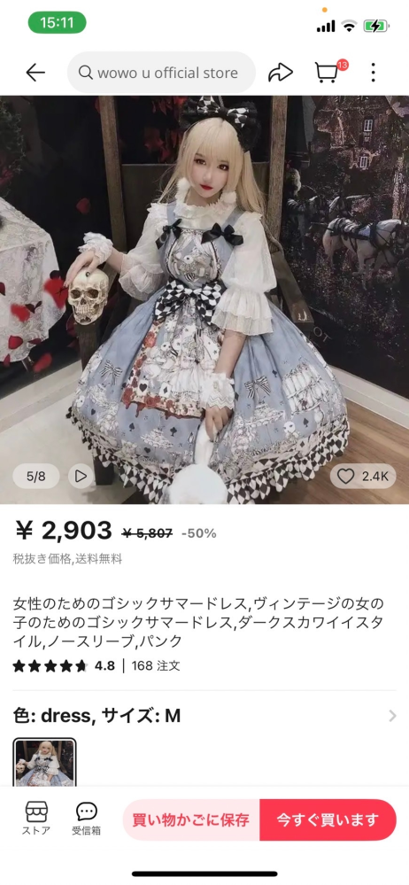 Nggvpefb8cm