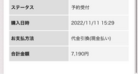SMTOWNofficialonlinestoreにて、aes - Yahoo!知恵袋