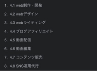 個人で稼ぐには何から始めたらいいですか？初心者です。 