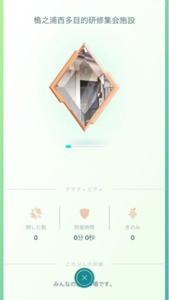 スマホアプリのポケモンgoについてですが 自分のジムバッジの欄 Yahoo 知恵袋