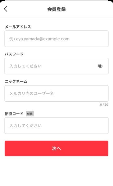 メルカリで出品中の商品に同じ方から何度もいいねが付きます。頻度は1