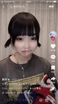 新品本物 今週限定 あのちゃん着用♥ その他 - fonec.org