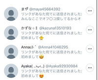 至急

最近ずっとTwitterのDMでエロサイトのリンク？を送ってくる変なDMが来るのですが原因はなんでしょうか？ 私の垢は普通にヲタ垢として使っていて殆どRTとたまにツィート、コメントをする程度の垢で全くエロ系のは見ないんですけど…