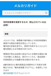 パンどろぼうのガチャガチャ加工してキーホルダーにして高額転売し Yahoo 知恵袋