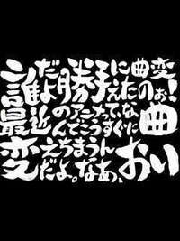 銀魂のサブタイトル 訓 の一覧があるサイト知ってる方教えて下 Yahoo 知恵袋