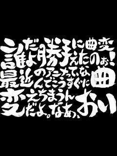 銀魂のこのサブタイトル画像は第何話ですか どうゆう話だったかも Yahoo 知恵袋