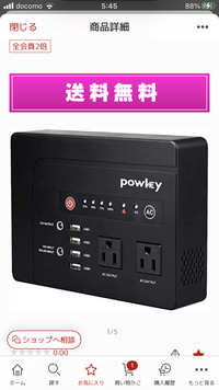 Powkey200Wポータブル電源HP200モバイルバッテリー純正弦波4