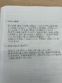 これって字綺麗ですか？
読みやすいですか？
僕は読めますが、他人からしたら読めない気もする.. 