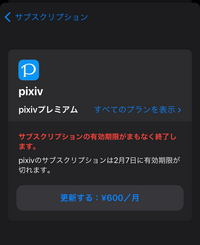 にゃんこ大戦争の日本編等で取ったお宝は未来篇やレジェンドスト Yahoo 知恵袋