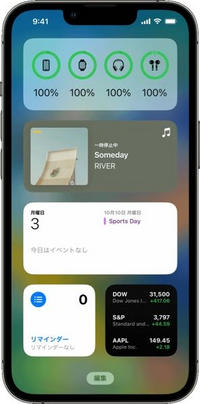 AirPodsMaxを購入したのですが、このようにバッテリーを画面に AirPodsMaxを購入したのですが、このようにバッテリーを画面に