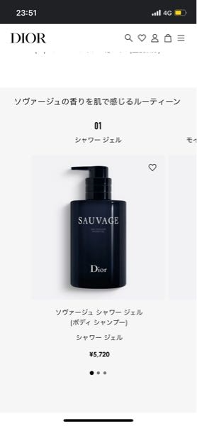 モンクレール調べてると二万円台の商品がたくさんありました。でも偽物 