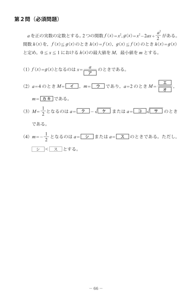6冊の異なる本があるとき3冊、2冊、1冊の3組に分ける方法は何通