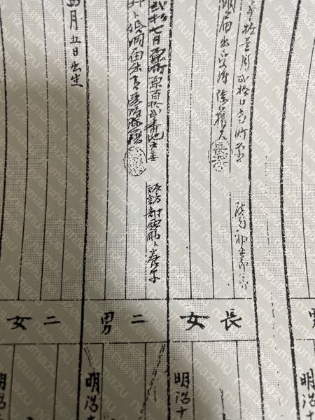 漢字について質問です る この に入る漢字はなんでしょうか は Yahoo 知恵袋