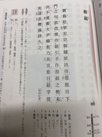 漢文についての質問です 書き下し文 藍より青し現代語訳 できた青色は青より Yahoo 知恵袋