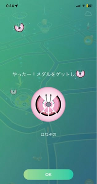 ポケモンgoにて トゲキッスにマジカルシャインを覚えさせたくてマザマシンスペシ Yahoo 知恵袋