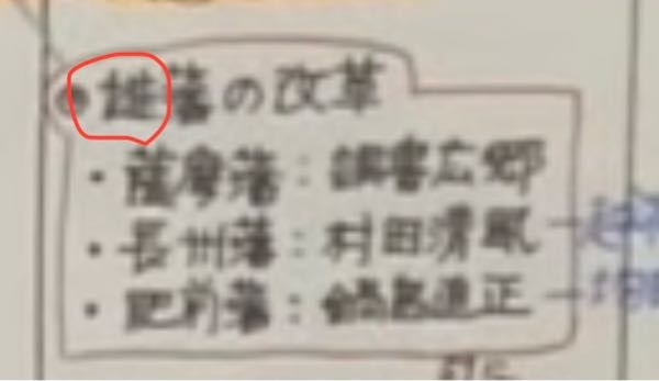 銀魂の岡田似蔵と岡田以蔵について銀魂の似蔵は ぎんさんたちと同じトシくら Yahoo 知恵袋