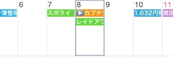 ポケモン ブラックのかわらずのいしの仕様について メタモンとポケモンaを育て屋 Yahoo 知恵袋