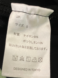 まとめ売り　ベルミス正規品 ベルミス スリムレギンス カラープラス トゥルーブラック M