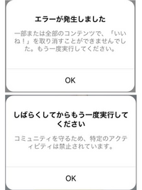 複数  素人 インスタ インスタでいいねした投稿を整理しようと思い、100件まとめていいねを取り... - Yahoo!知恵袋