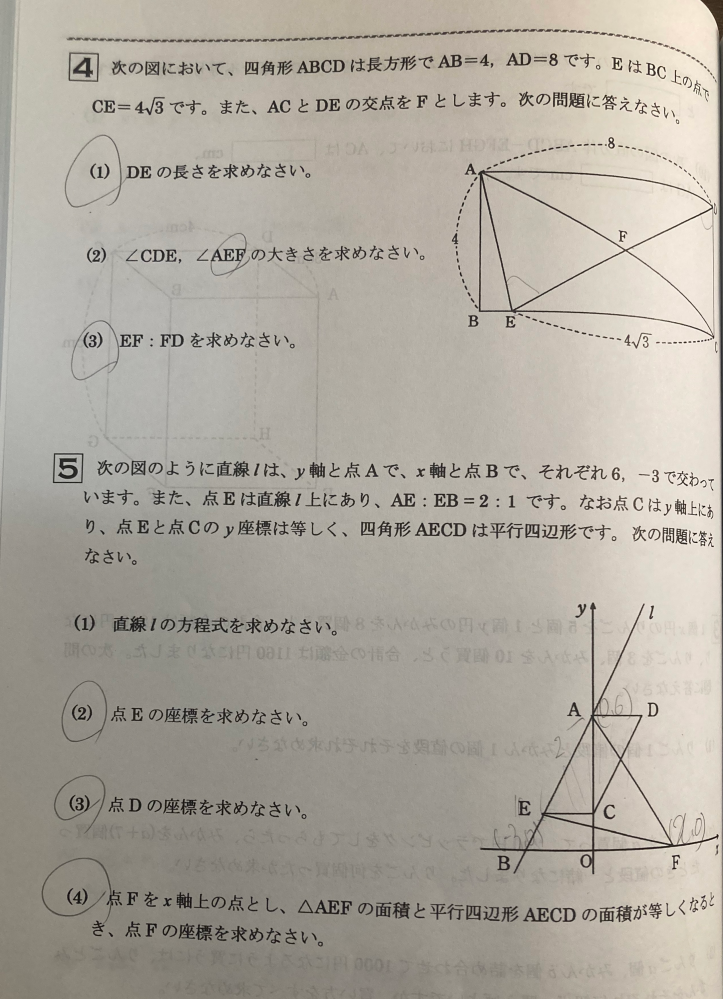 油圧装置調整技能士２級学科実技ペーパー問題解説ＣＤどんとこい油圧