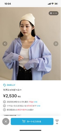 ブランドのECサイトのモデルや、そのブランドが出店しているZO 