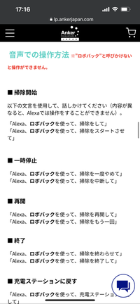 中古品ということを理解してくださる方購入検討お願いします 中古品USED品ご理解いただける方っていうのと、神経質な方、完璧