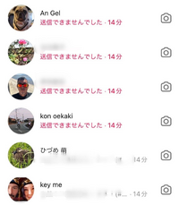 Instagramでメッセージが送信できませんでしたと表示され... - Yahoo!知恵袋