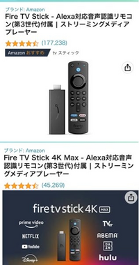 プロジェクターとリモコンとファイアースティックtv ファイヤースティック対応プロジェクター人気おすすめランキング