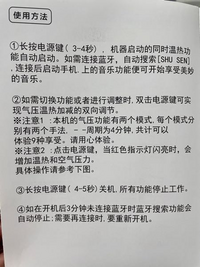 中-日翻訳表現文法 中文日訳・日文中訳の原点とテクニック 中古