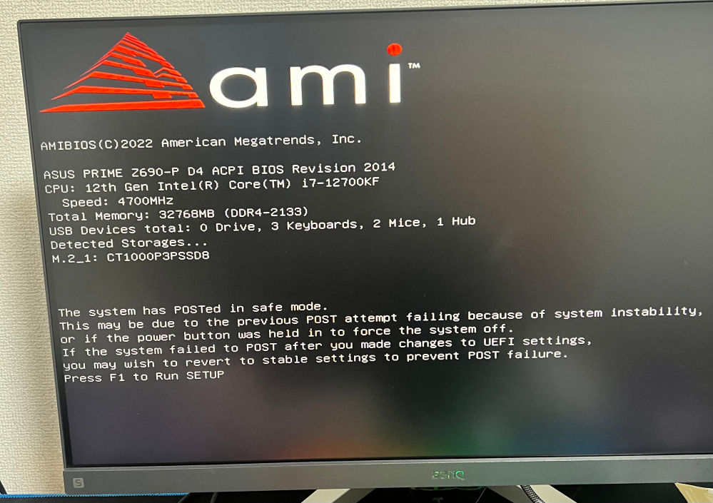 自作PCを組んだのですが毎回amiという画面が出て警告文が映ります対処 