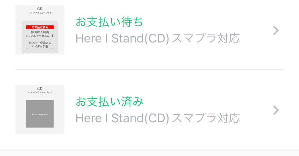 品質保証 Treasure Here I Stand ハイタッチ revecap.com