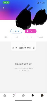 M@プロフ読まれていない方ブロック ほとんどの人が見つけられない