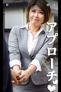 このモデルさんは誰ですか？ - 推川ゆうり(旧芸名：押川唯香)さんです。 - Yahoo!知恵袋