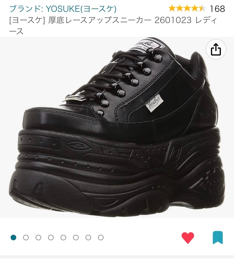 Yosuke四台目大きいサイズ Yosuke四台目大きいサイズ Yosuke四台目