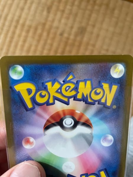 このカード開けてすぐスリーブいれたんですが右上の白いのはいわゆ