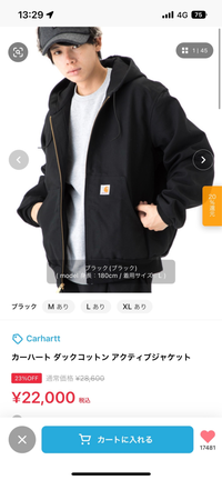 Carharttのアクティブジャケットについて質問です。身長170cm体