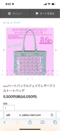 茨 痛バ ホワイトデー缶バッジ あんスタ)七種茨 5周年65mm缶バッジ ザッカマートA3 痛バッグ