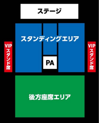 来月フェスで幕張メッセに行くんですけど、画像で言うところの後方座席エリアからステージはどんな感じで見えるんでしょうか？幕張メッセ行ったことないので教えてほしいです。 