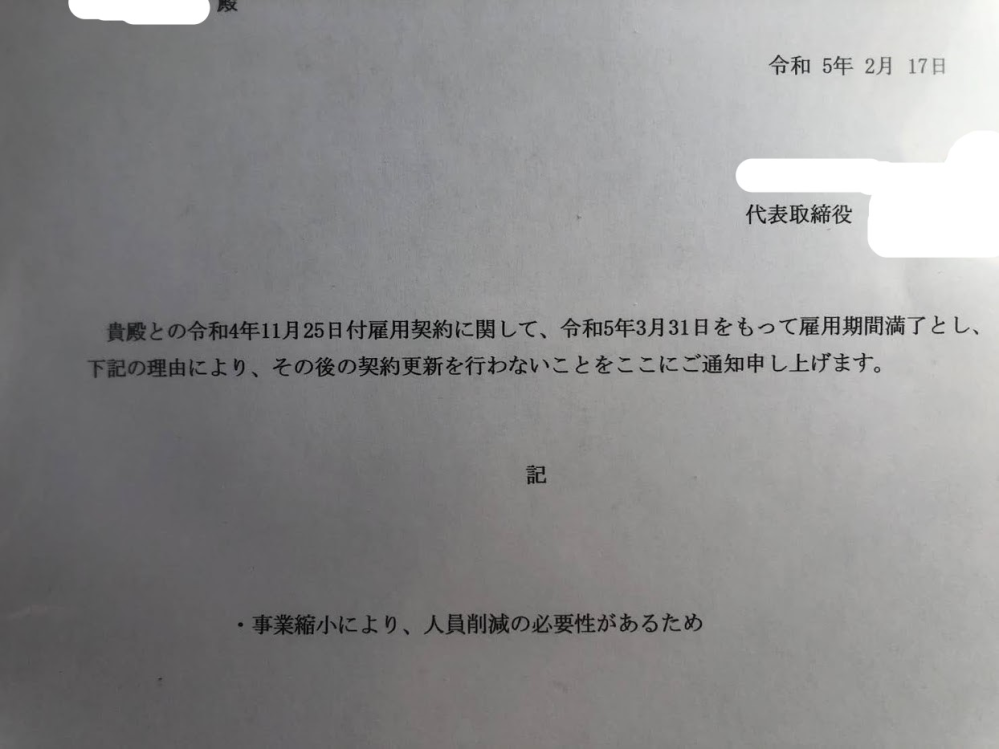 問い合わせが多いためオークション形式でやらせてもらってます。