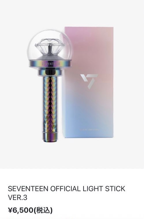 から厳選した seventeen carat棒 K-POP/アジア - education.semel.ucla.edu