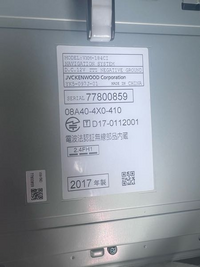 こちらのHONDA純正のナビを本体だけ新品で安く譲ってもらったんですが 