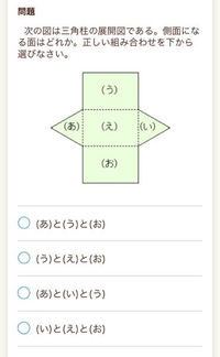 最大10%OFFクーポン 数学2学期期末2問正解1問△ チェスターコート