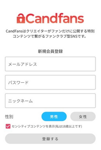 漫画「ビーバップハイスクール」で、中間トオルが特殊警棒を